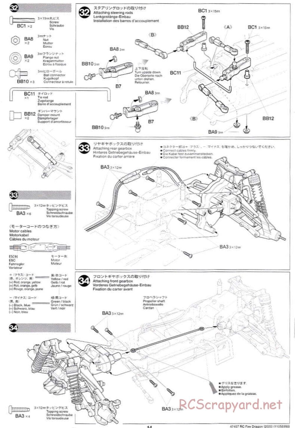Tamiya - Fire Dragon (2020) Chassis - Manual - Page 14