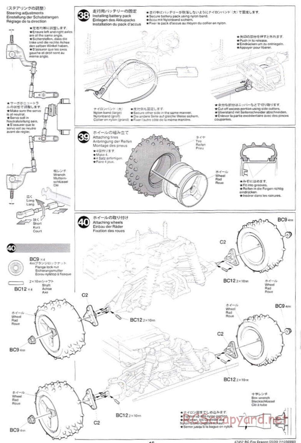 Tamiya - Fire Dragon (2020) Chassis - Manual - Page 16