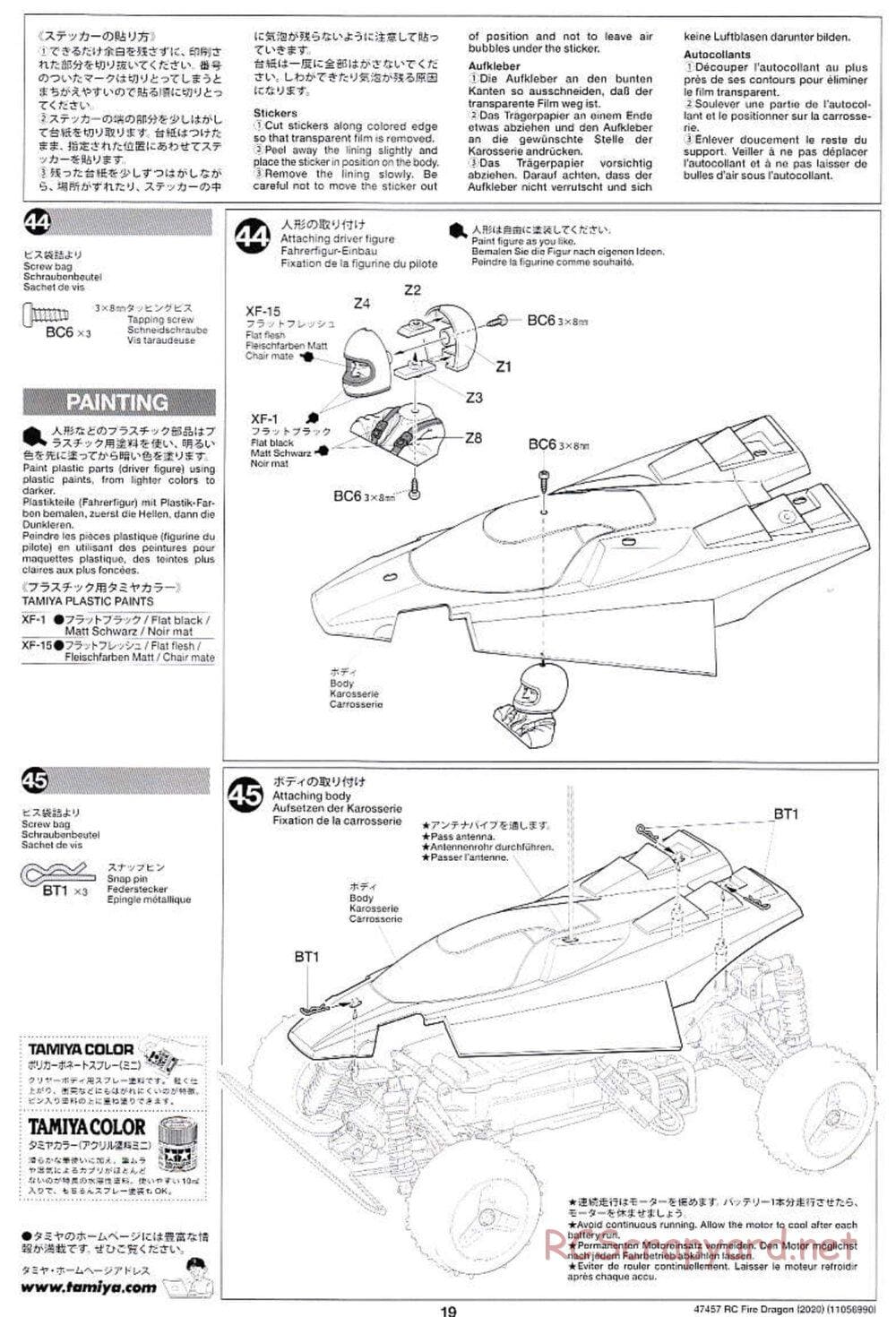 Tamiya - Fire Dragon (2020) Chassis - Manual - Page 19