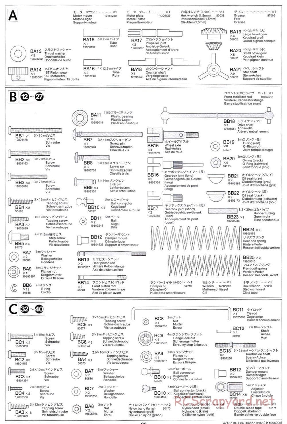 Tamiya - Fire Dragon (2020) Chassis - Manual - Page 23