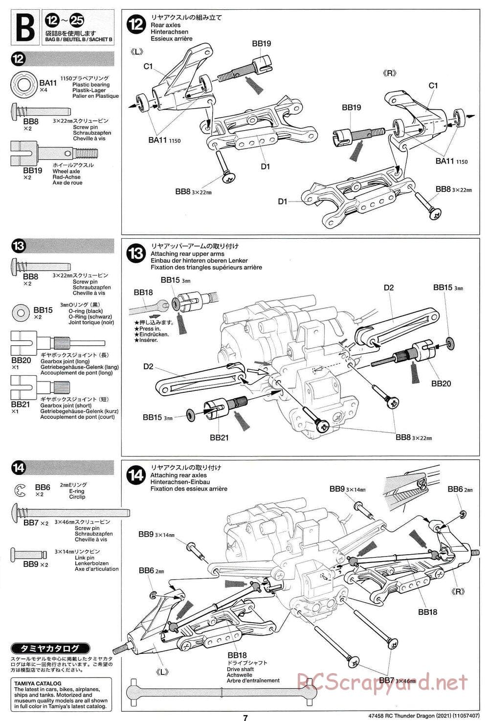 Tamiya - Thunder Dragon (2021) Chassis - Manual - Page 7