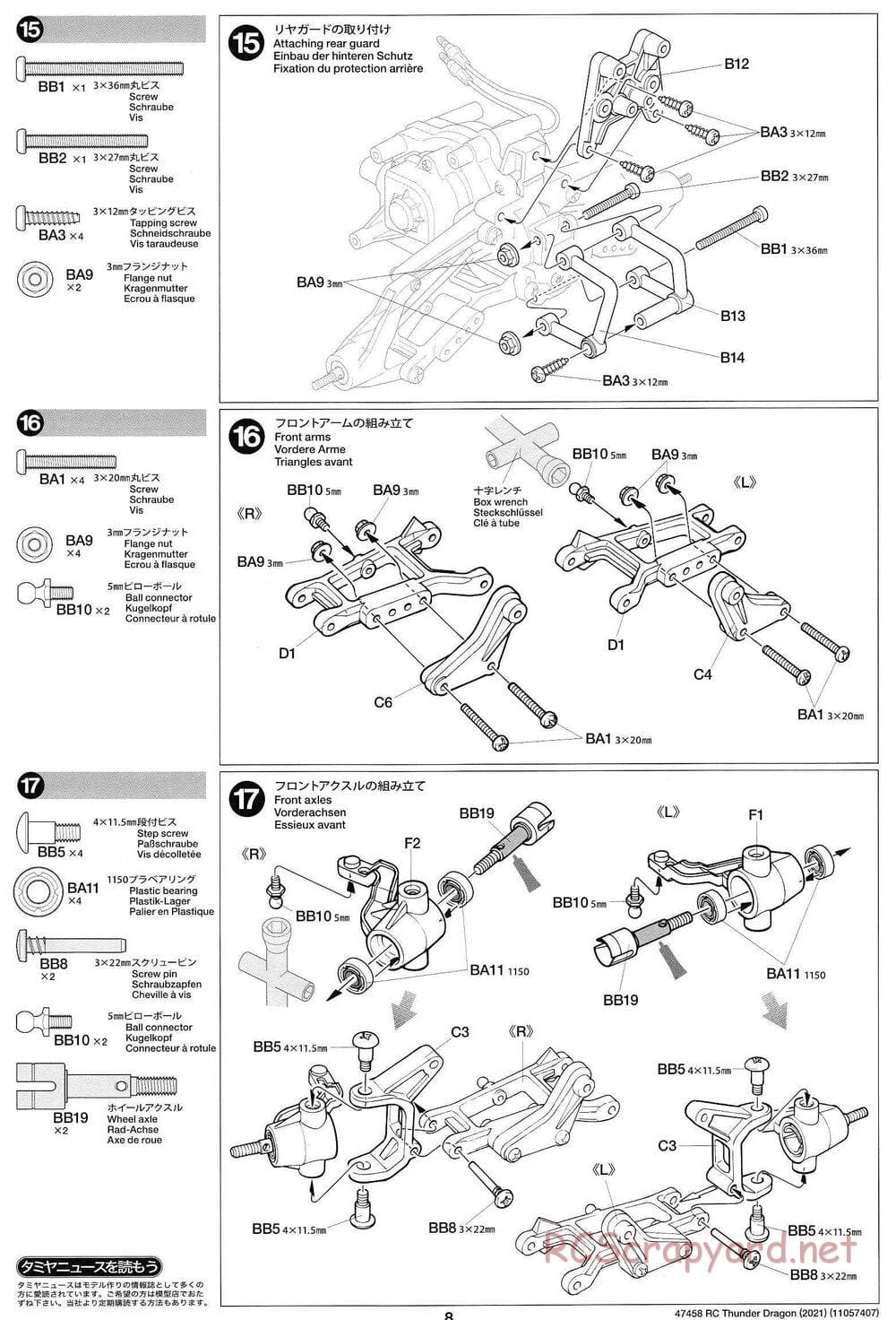 Tamiya - Thunder Dragon (2021) Chassis - Manual - Page 8