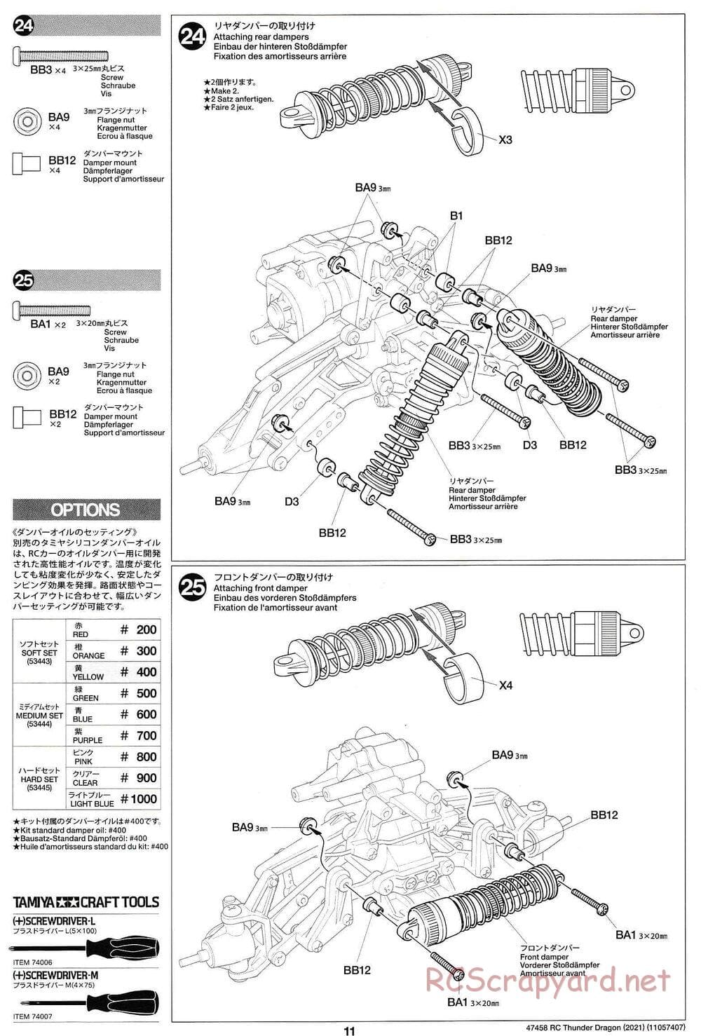 Tamiya - Thunder Dragon (2021) Chassis - Manual - Page 11