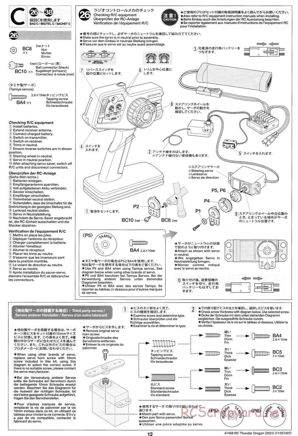 Tamiya - Thunder Dragon (2021) Chassis - Manual - Page 12
