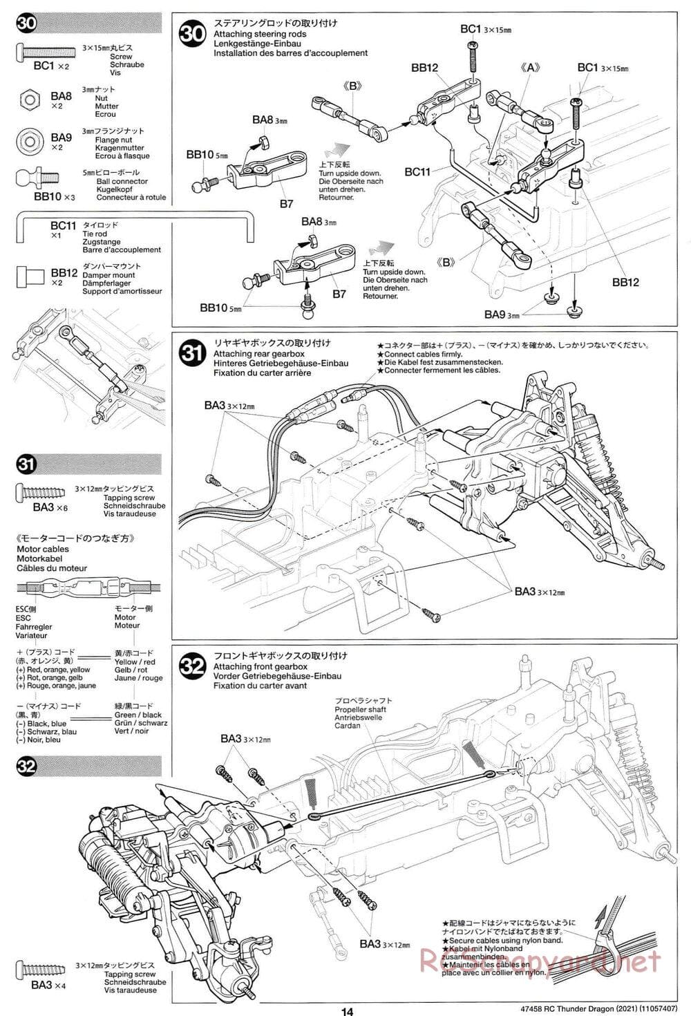 Tamiya - Thunder Dragon (2021) Chassis - Manual - Page 14