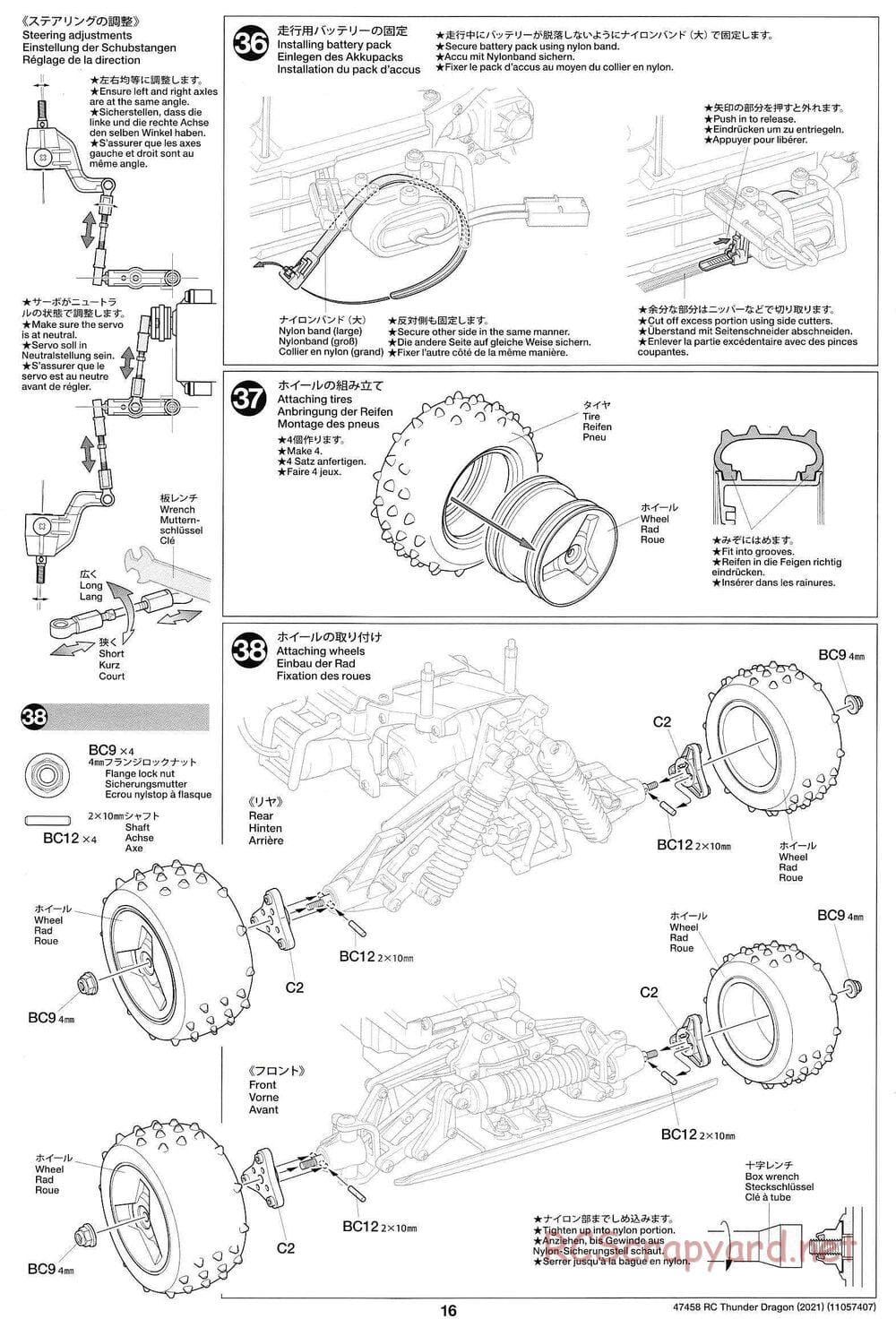 Tamiya - Thunder Dragon (2021) Chassis - Manual - Page 16