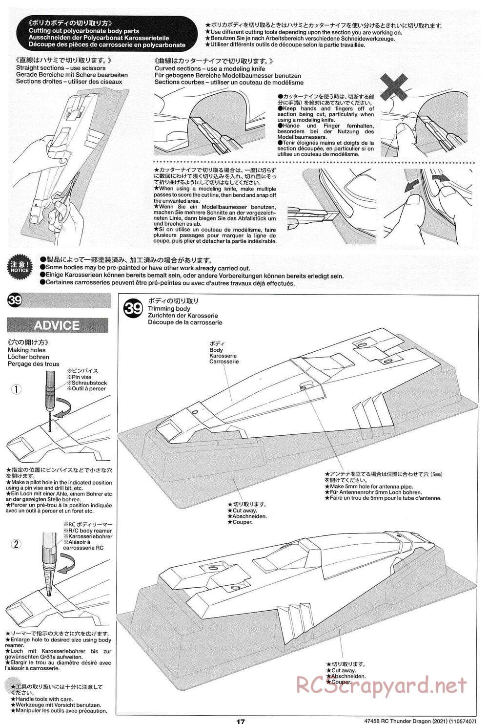 Tamiya - Thunder Dragon (2021) Chassis - Manual - Page 17