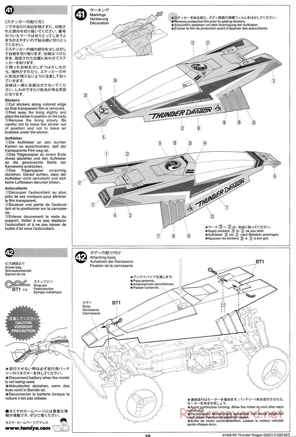 Tamiya - Thunder Dragon (2021) Chassis - Manual - Page 19