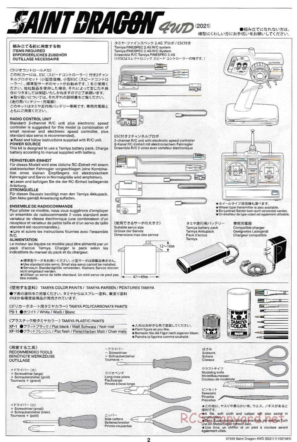 Tamiya - Saint Dragon (2021) Chassis - Manual - Page 2