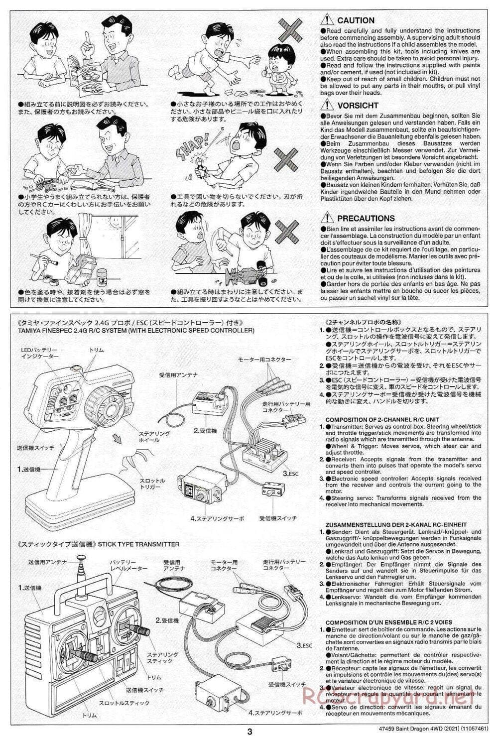 Tamiya - Saint Dragon (2021) Chassis - Manual - Page 3