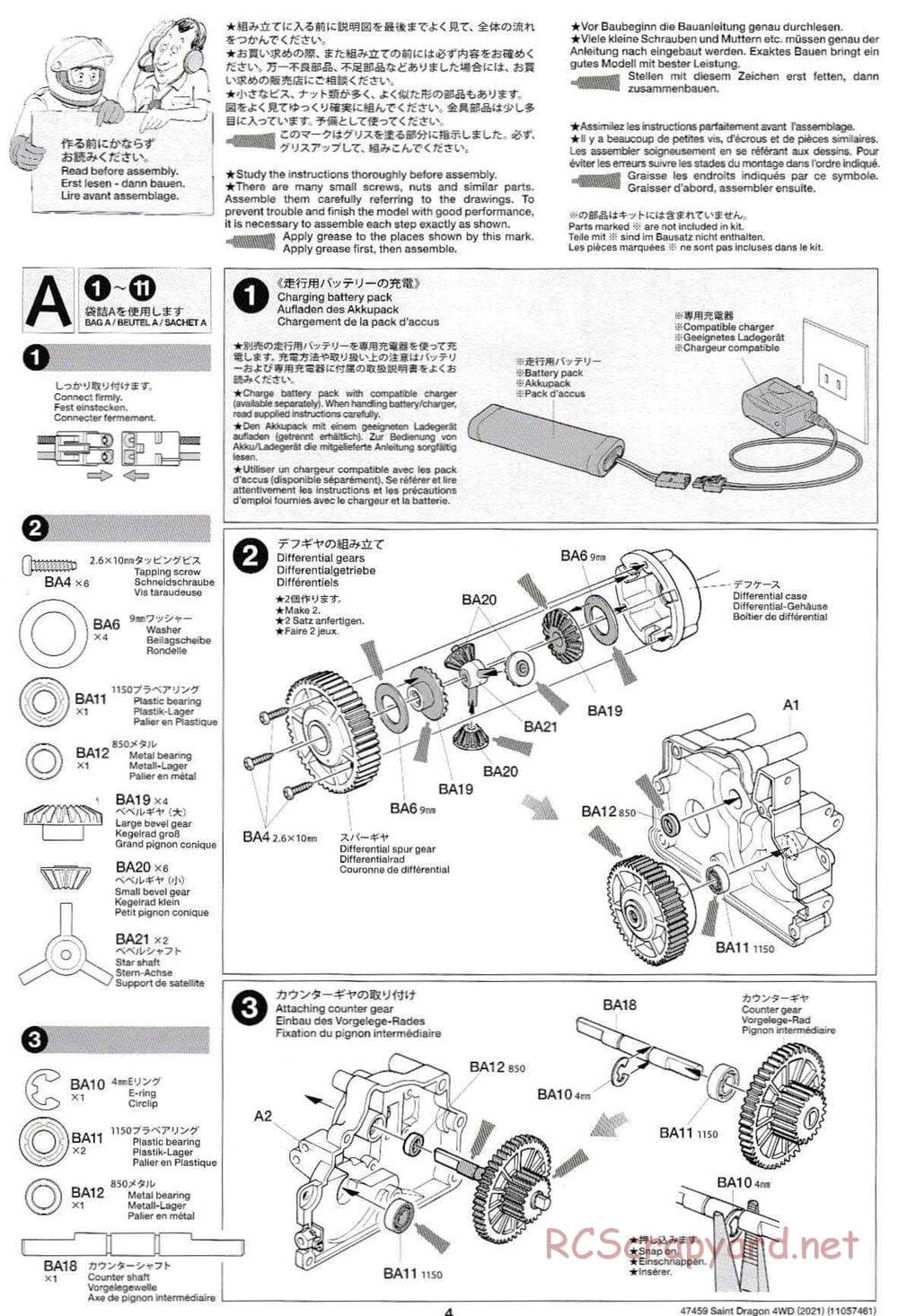 Tamiya - Saint Dragon (2021) Chassis - Manual - Page 4