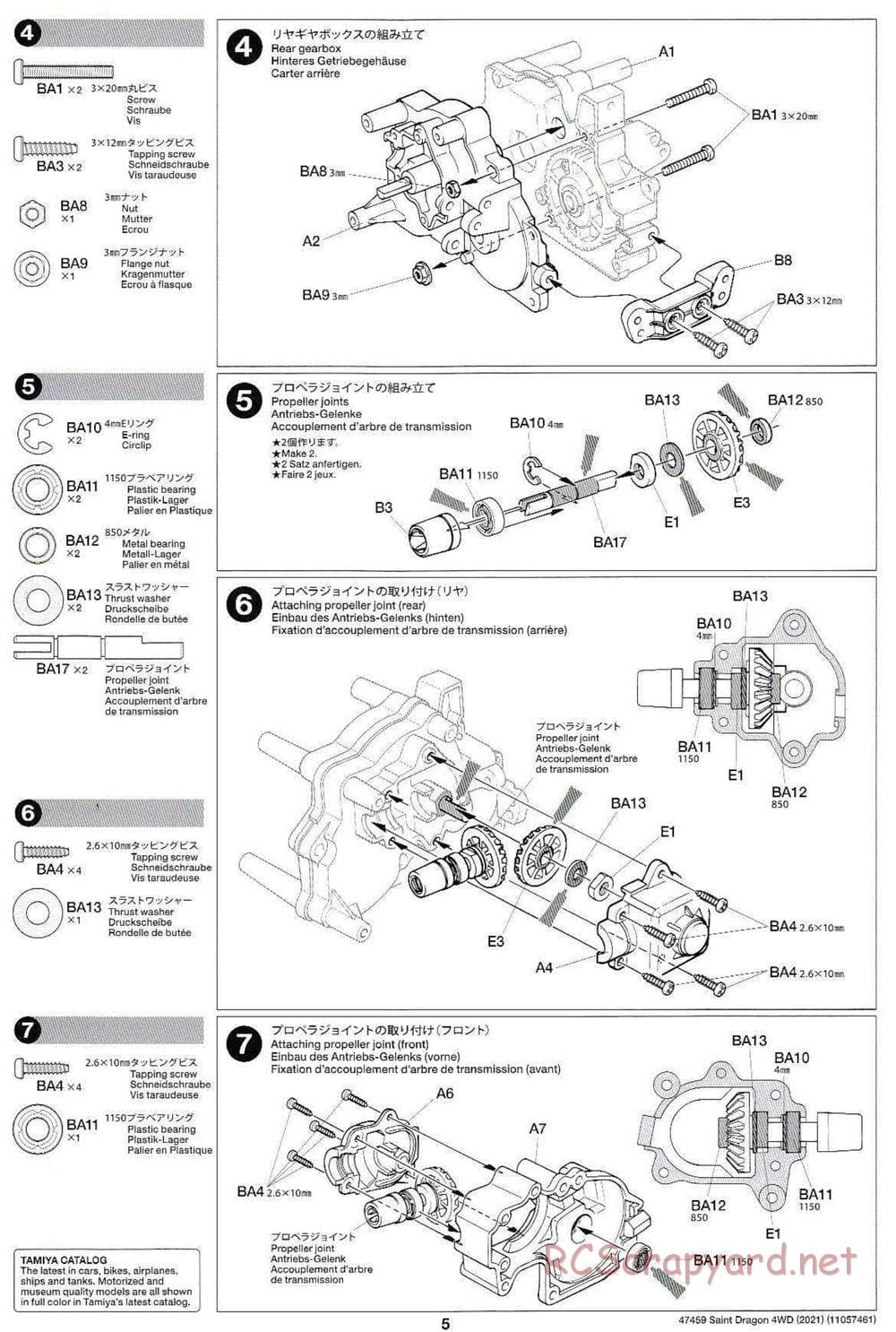 Tamiya - Saint Dragon (2021) Chassis - Manual - Page 5