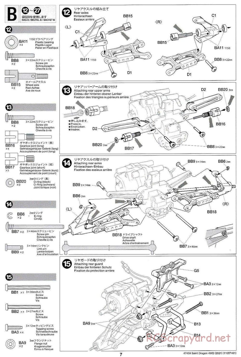 Tamiya - Saint Dragon (2021) Chassis - Manual - Page 7