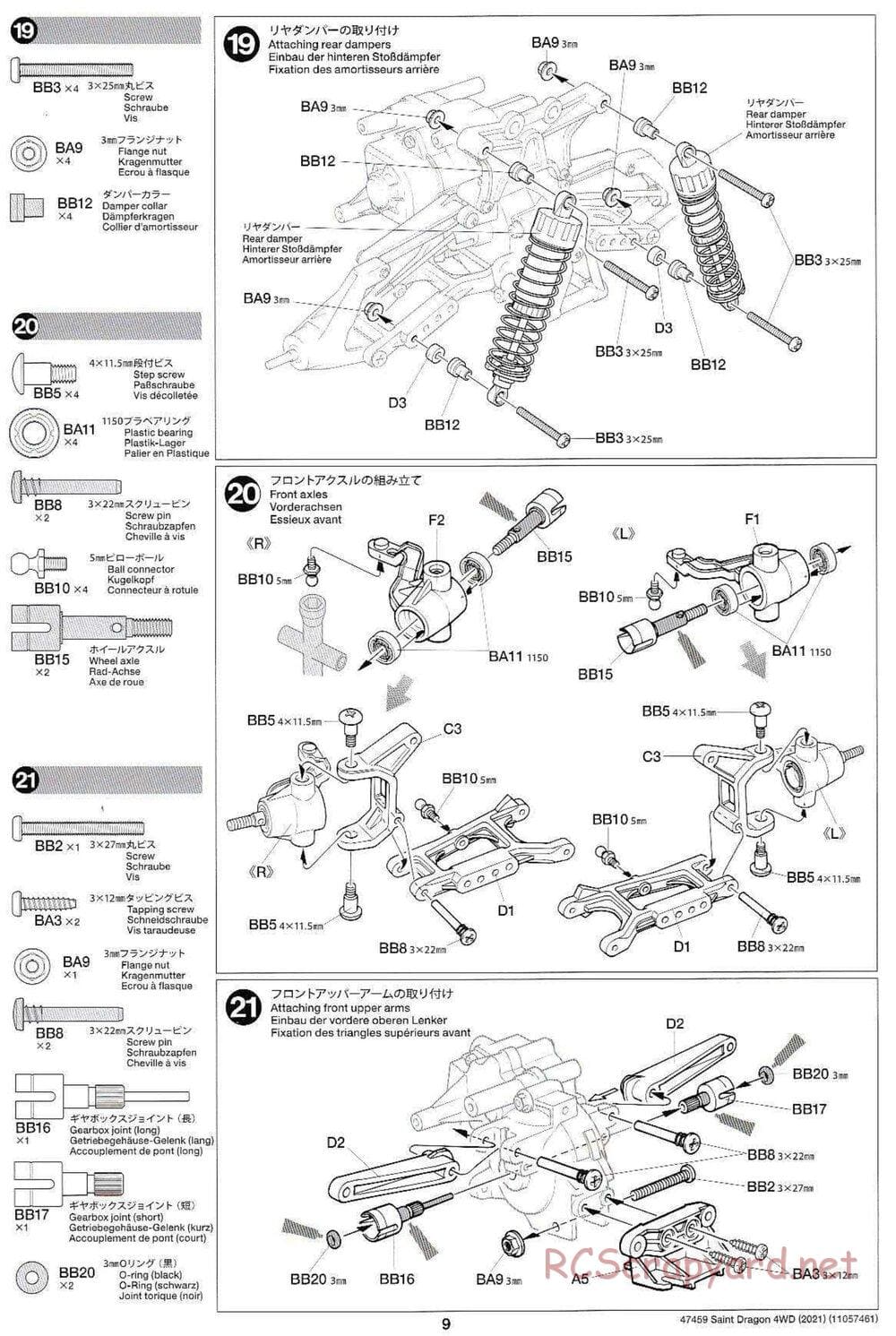 Tamiya - Saint Dragon (2021) Chassis - Manual - Page 9