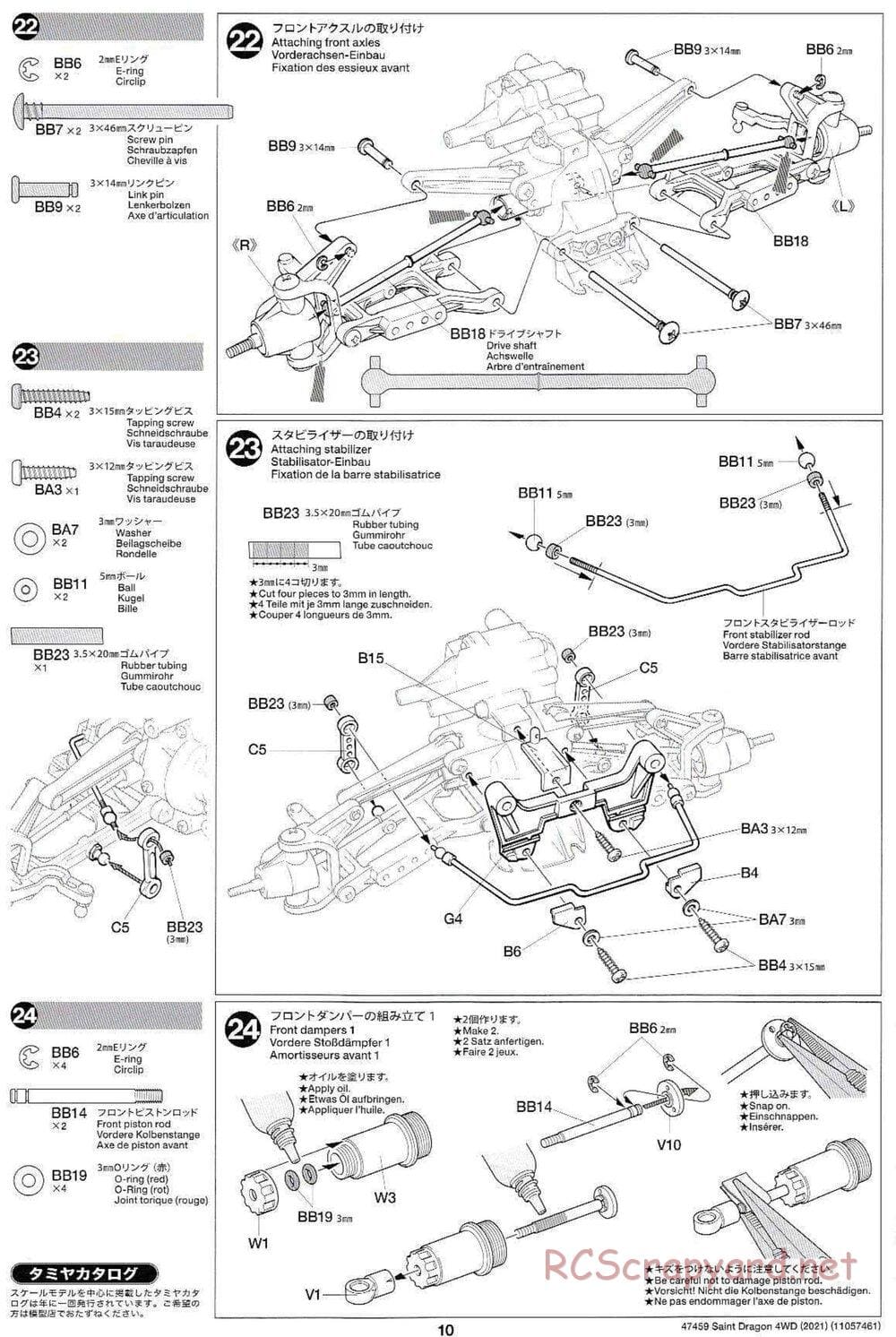 Tamiya - Saint Dragon (2021) Chassis - Manual - Page 10