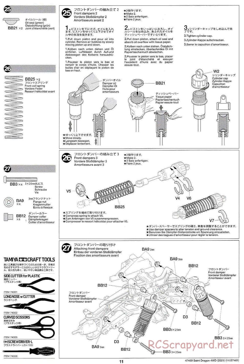 Tamiya - Saint Dragon (2021) Chassis - Manual - Page 11