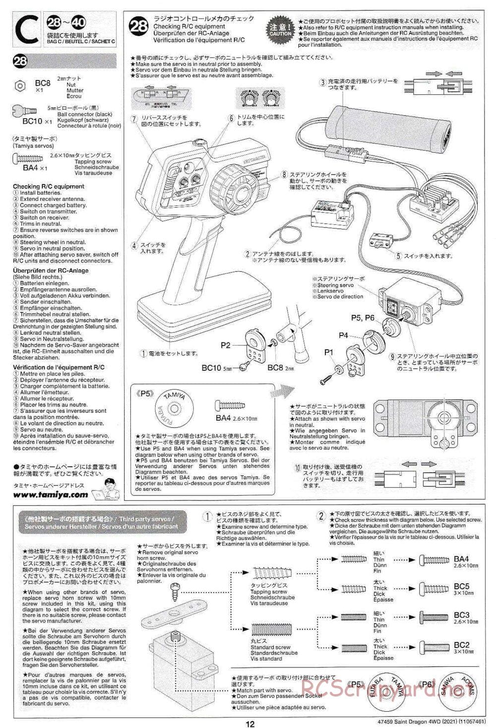 Tamiya - Saint Dragon (2021) Chassis - Manual - Page 12