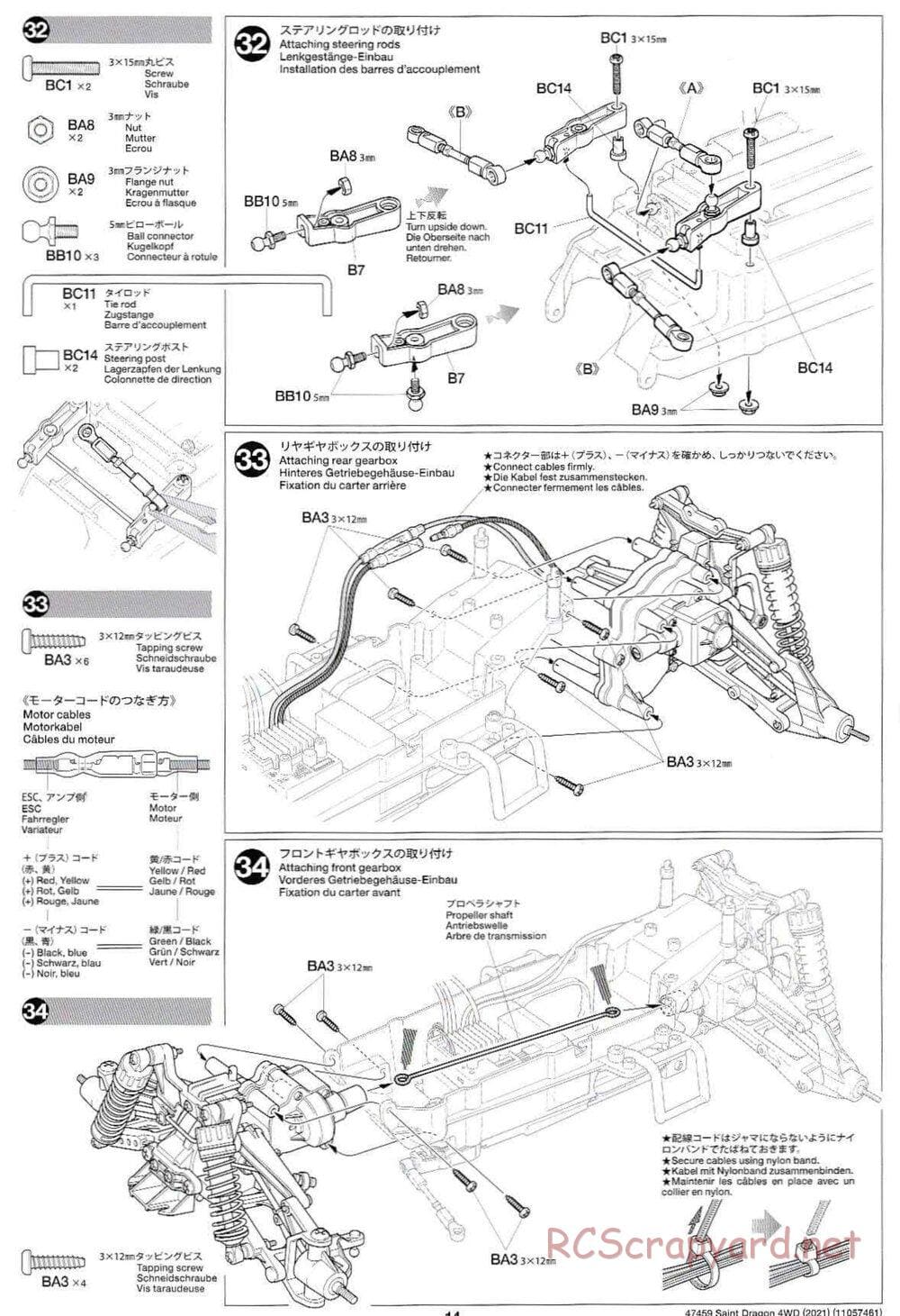 Tamiya - Saint Dragon (2021) Chassis - Manual - Page 14
