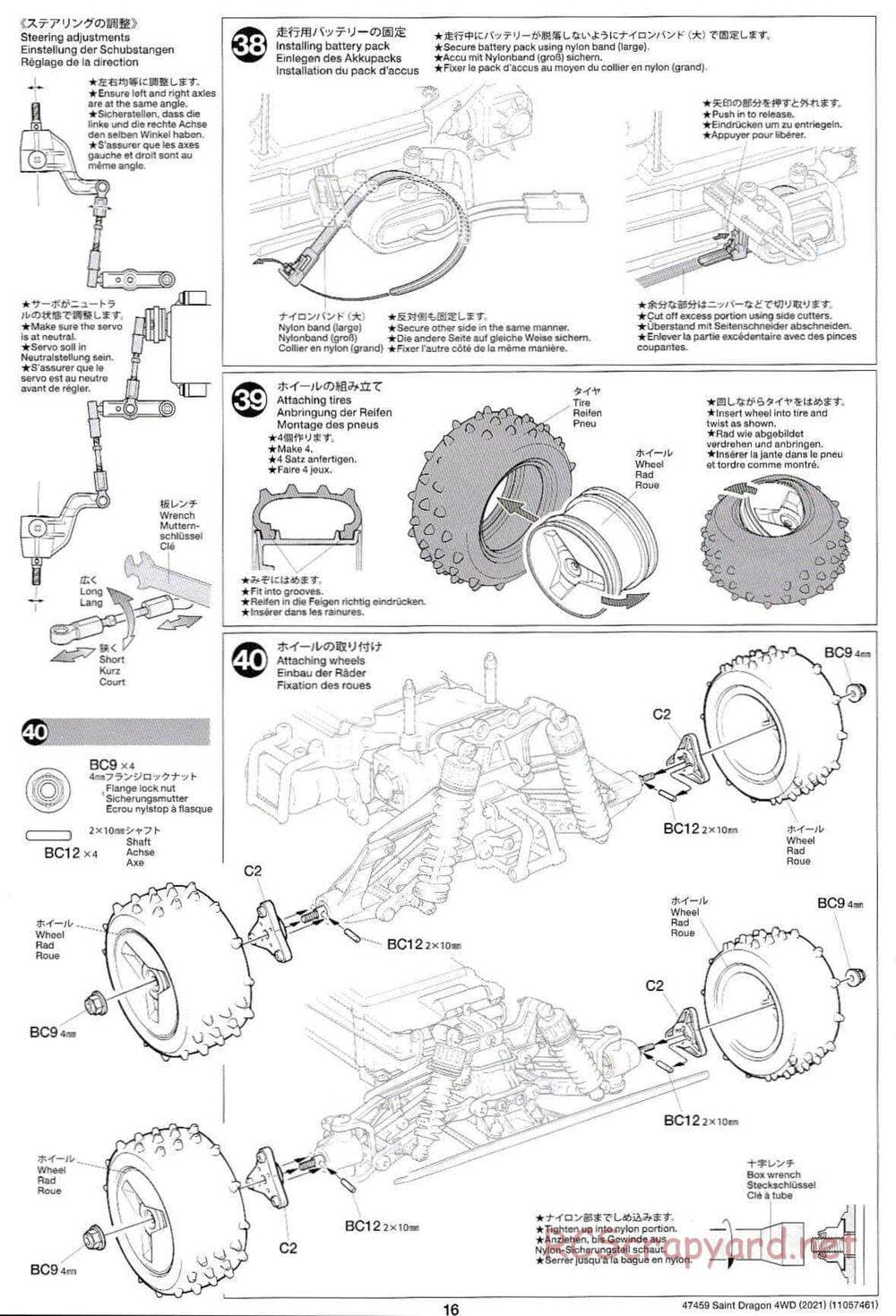 Tamiya - Saint Dragon (2021) Chassis - Manual - Page 16