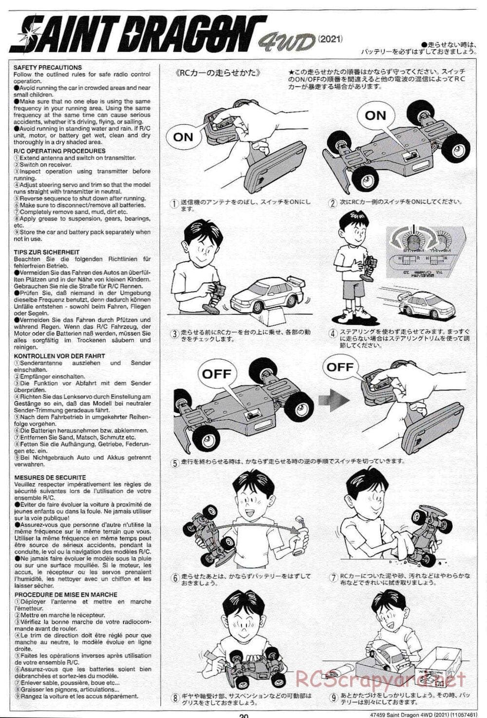 Tamiya - Saint Dragon (2021) Chassis - Manual - Page 20