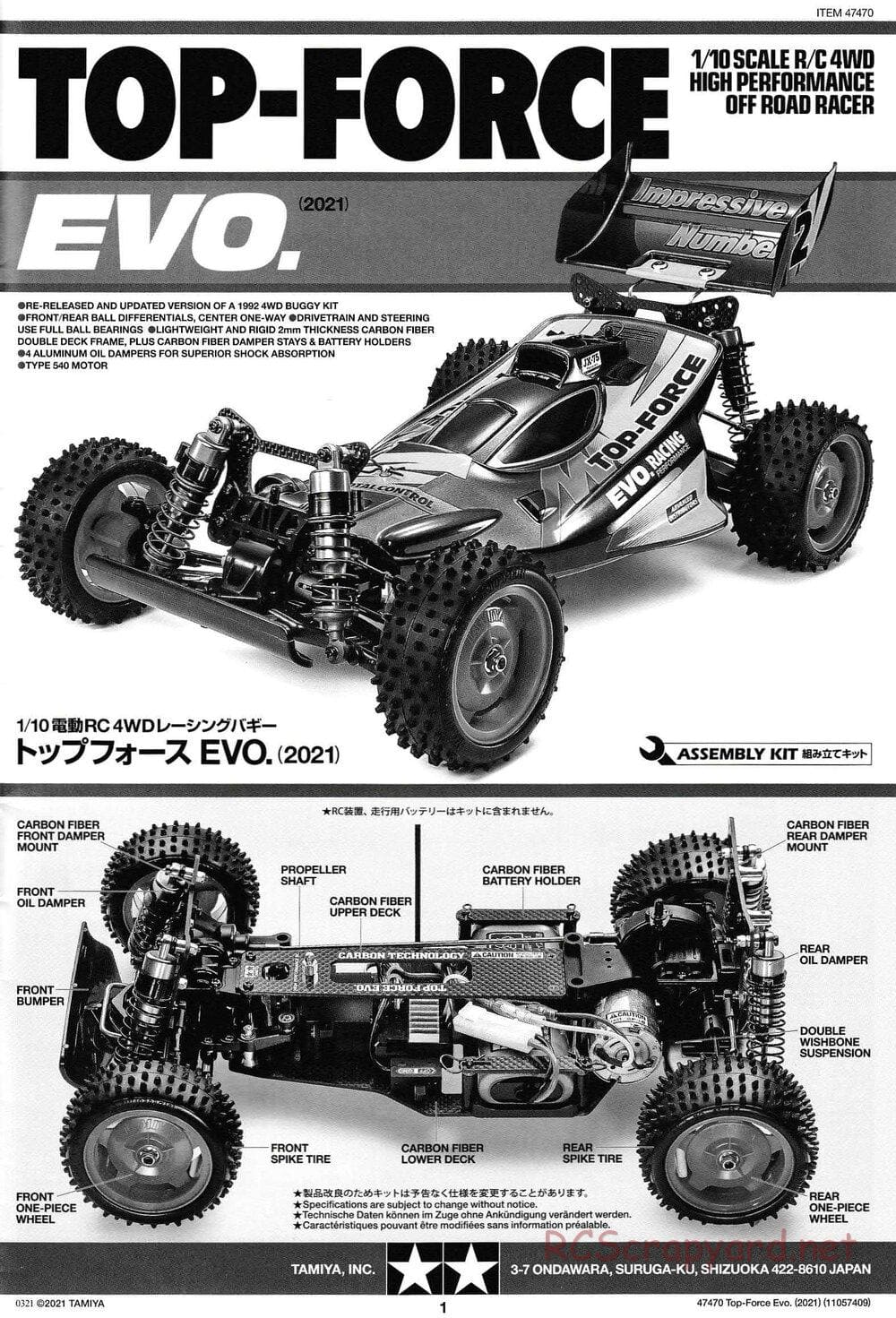 Tamiya - Top Force Evo 2021 - DF-01 Chassis - Manual - Page 1