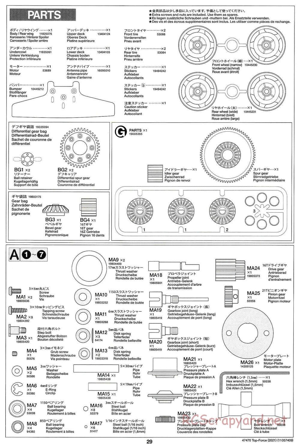 Tamiya - Top Force Evo 2021 - DF-01 Chassis - Manual - Page 29