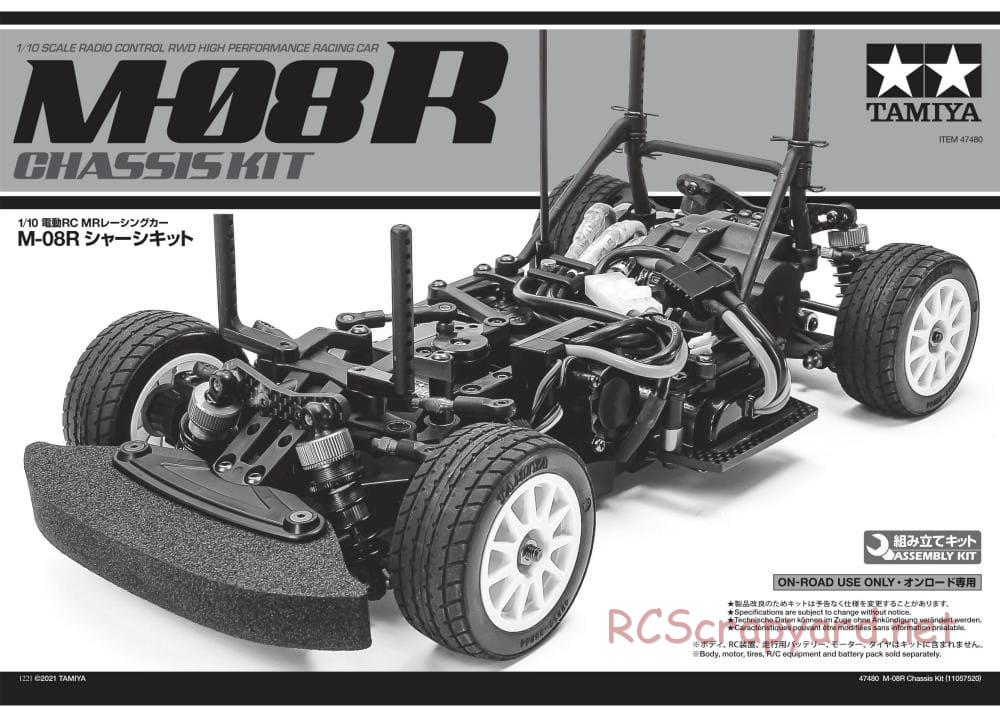 Tamiya - M-08R Chassis - Manual - Page 1