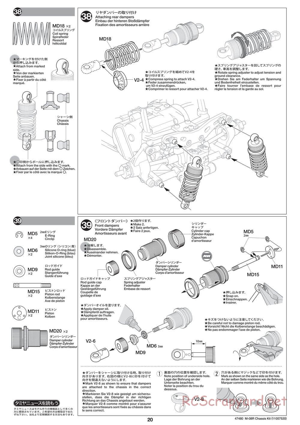 Tamiya - M-08R Chassis - Manual - Page 20
