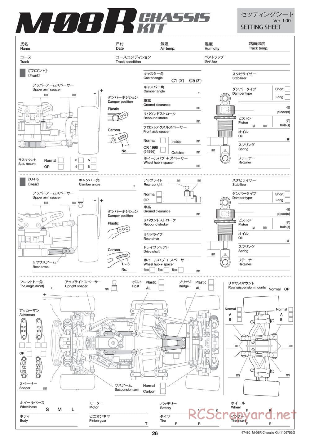 Tamiya - M-08R Chassis - Manual - Page 26