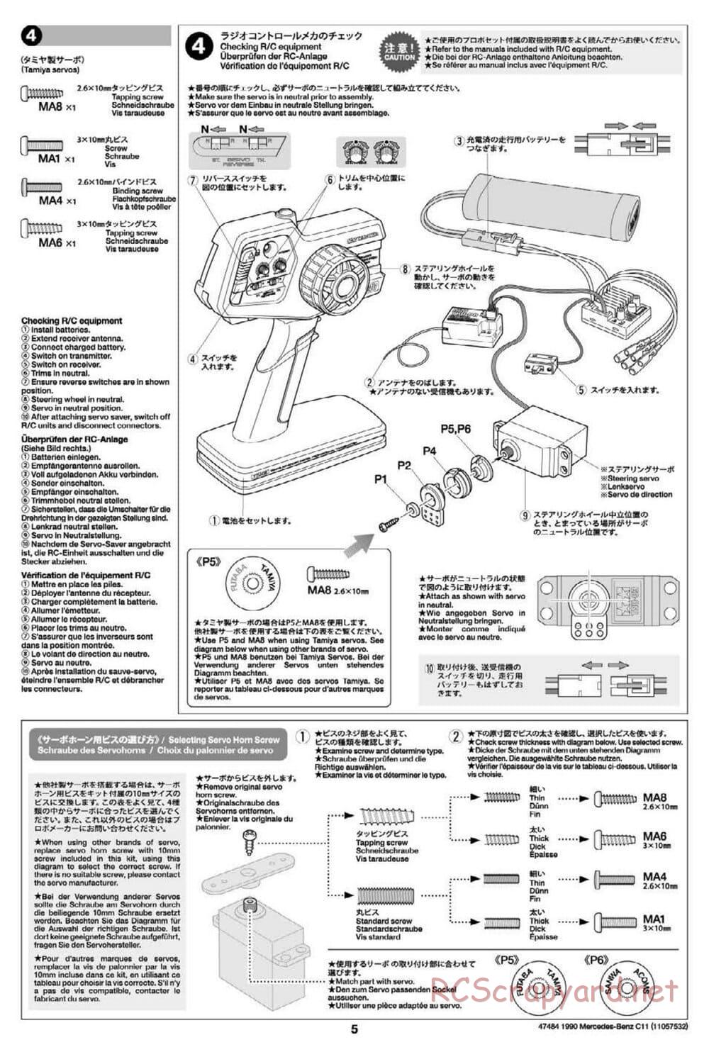 Tamiya - 1990 Mercedes-Benz C11 - Group-C Chassis - Manual - Page 5