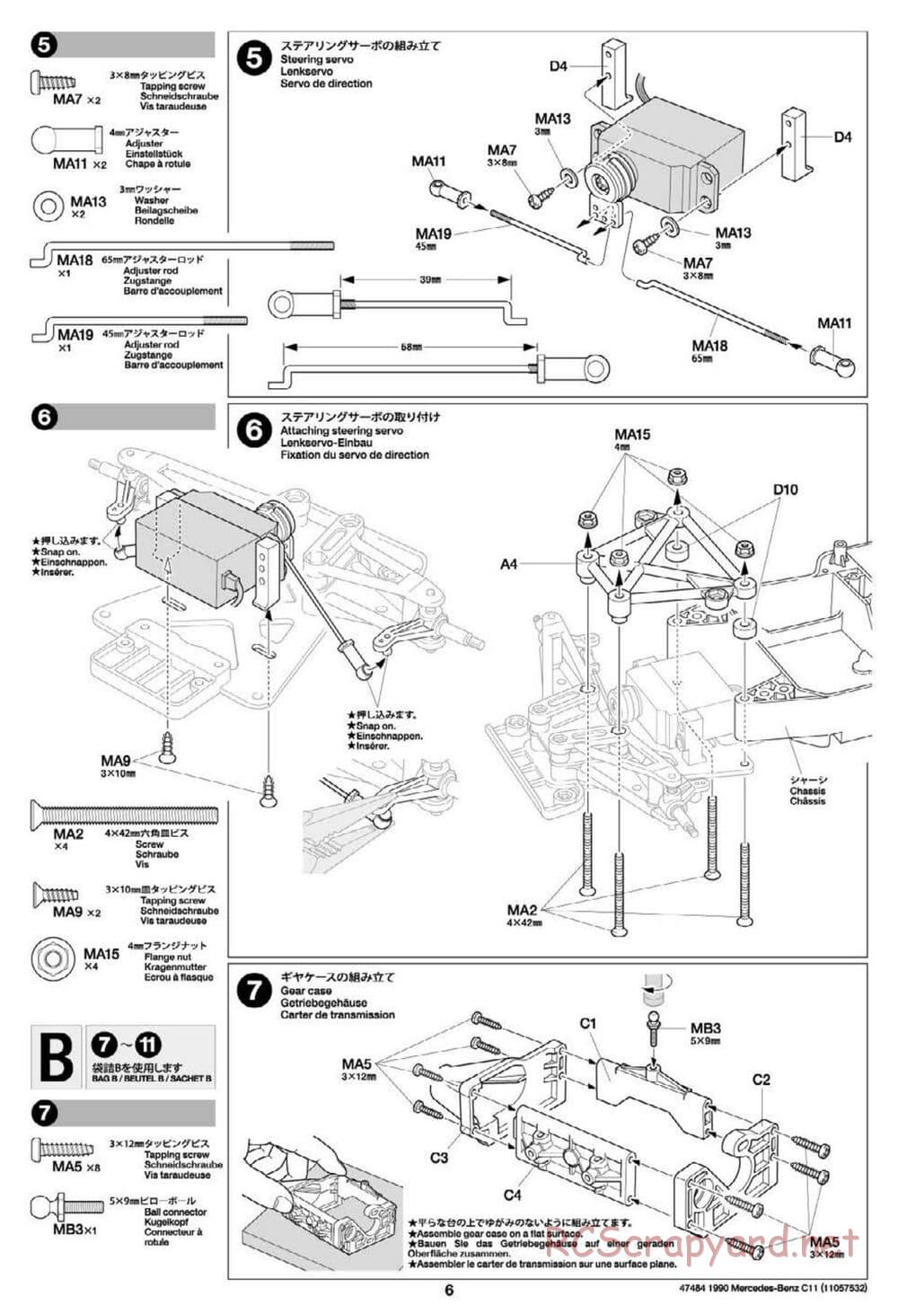 Tamiya - 1990 Mercedes-Benz C11 - Group-C Chassis - Manual - Page 6