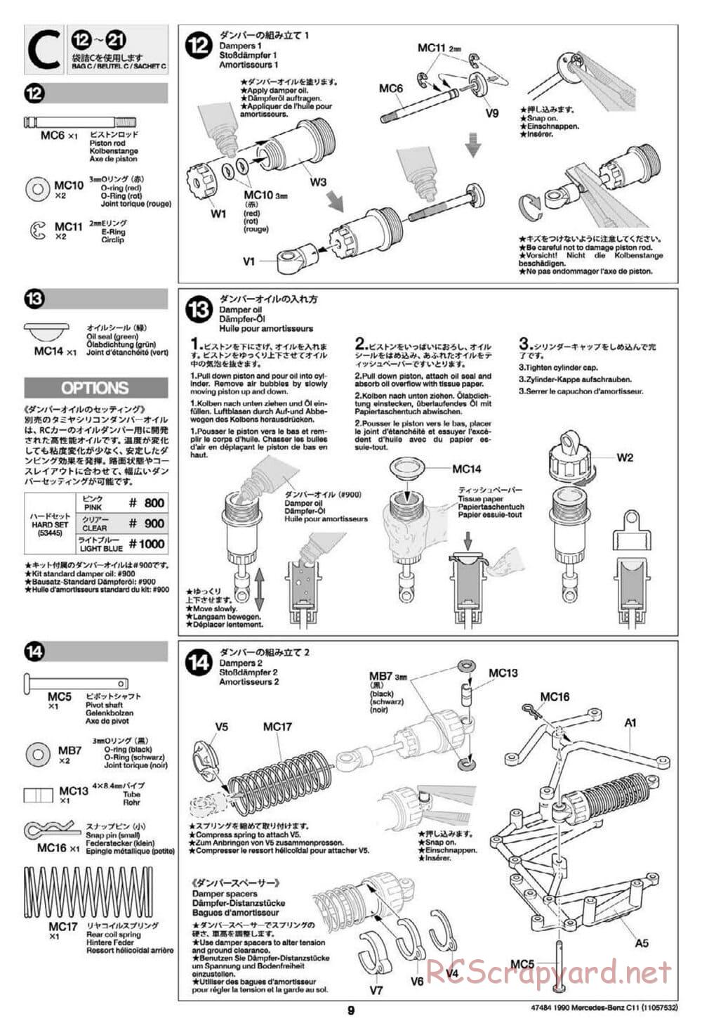 Tamiya - 1990 Mercedes-Benz C11 - Group-C Chassis - Manual - Page 9