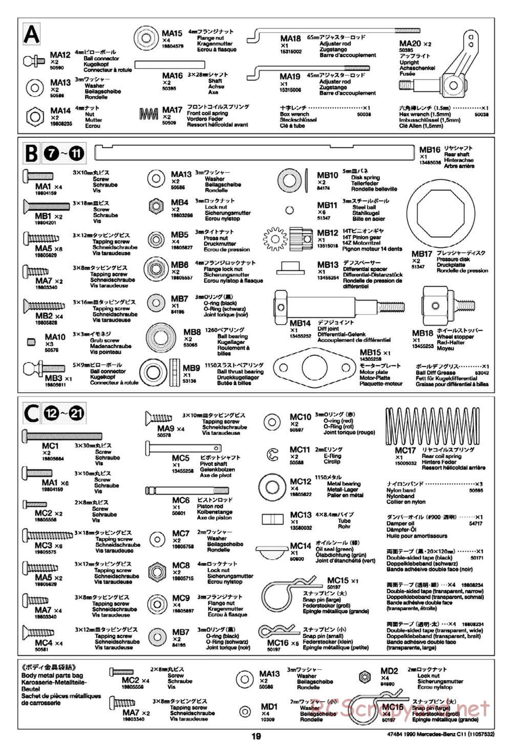 Tamiya - 1990 Mercedes-Benz C11 - Group-C Chassis - Manual - Page 19