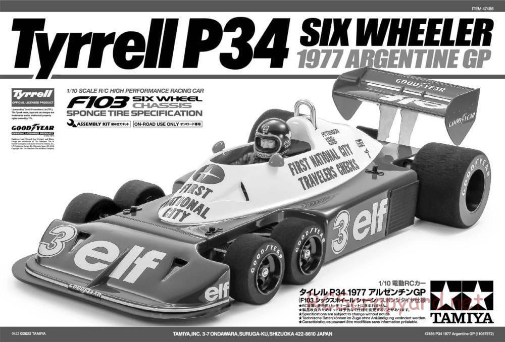 Tamiya - Tyrrell P34 Six Wheeler 1977 Argentine GP - F103-6W Chassis - Manual - Page 1
