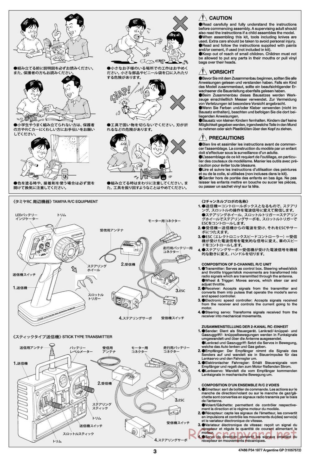 Tamiya - Tyrrell P34 Six Wheeler 1977 Argentine GP - F103-6W Chassis - Manual - Page 3