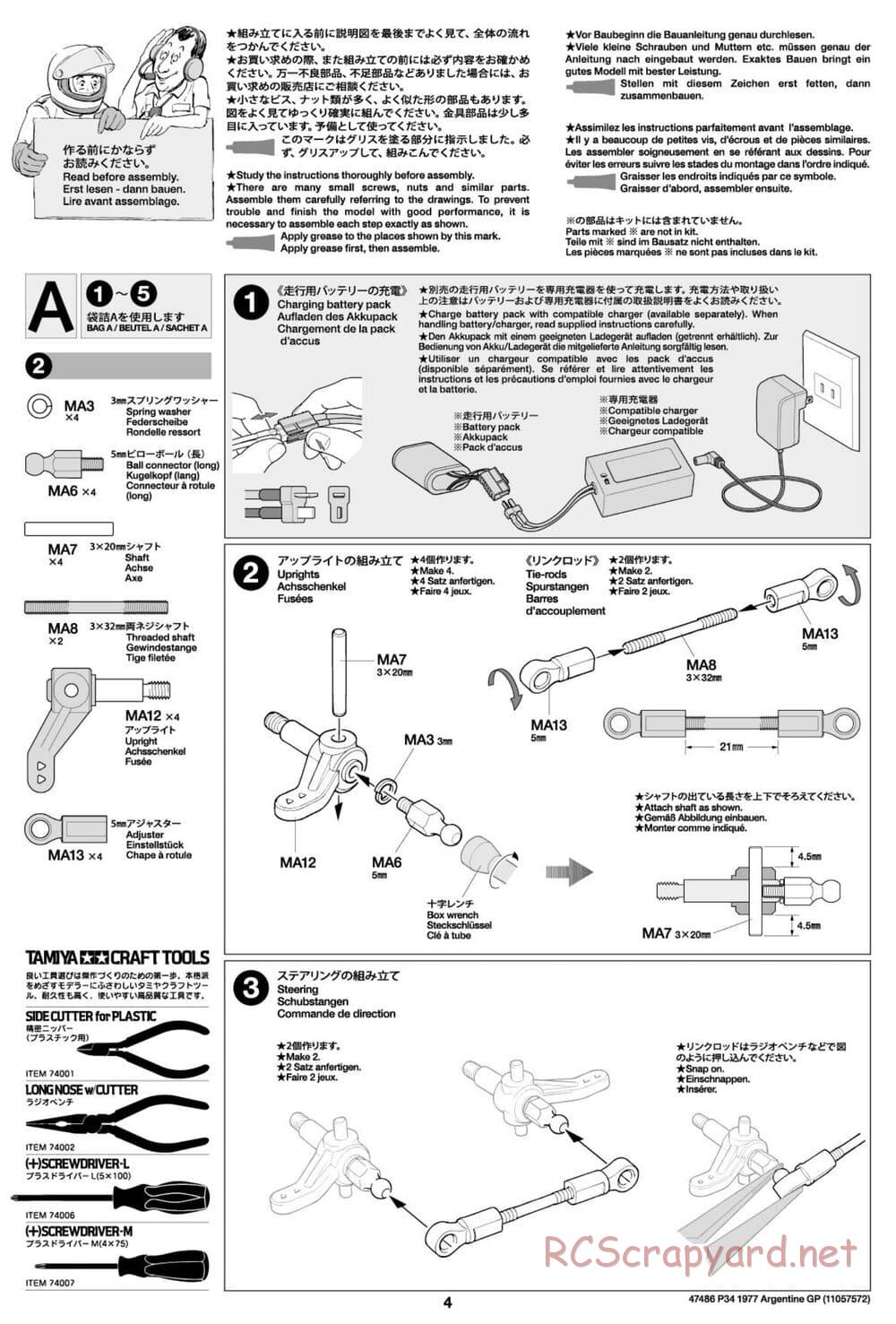 Tamiya - Tyrrell P34 Six Wheeler 1977 Argentine GP - F103-6W Chassis - Manual - Page 4