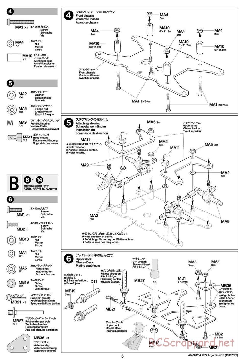 Tamiya - Tyrrell P34 Six Wheeler 1977 Argentine GP - F103-6W Chassis - Manual - Page 5