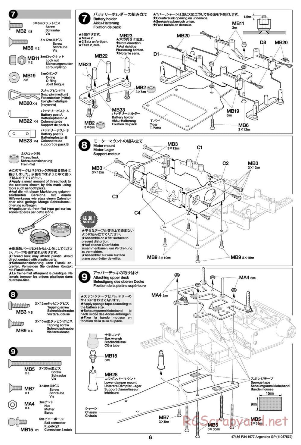 Tamiya - Tyrrell P34 Six Wheeler 1977 Argentine GP - F103-6W Chassis - Manual - Page 6