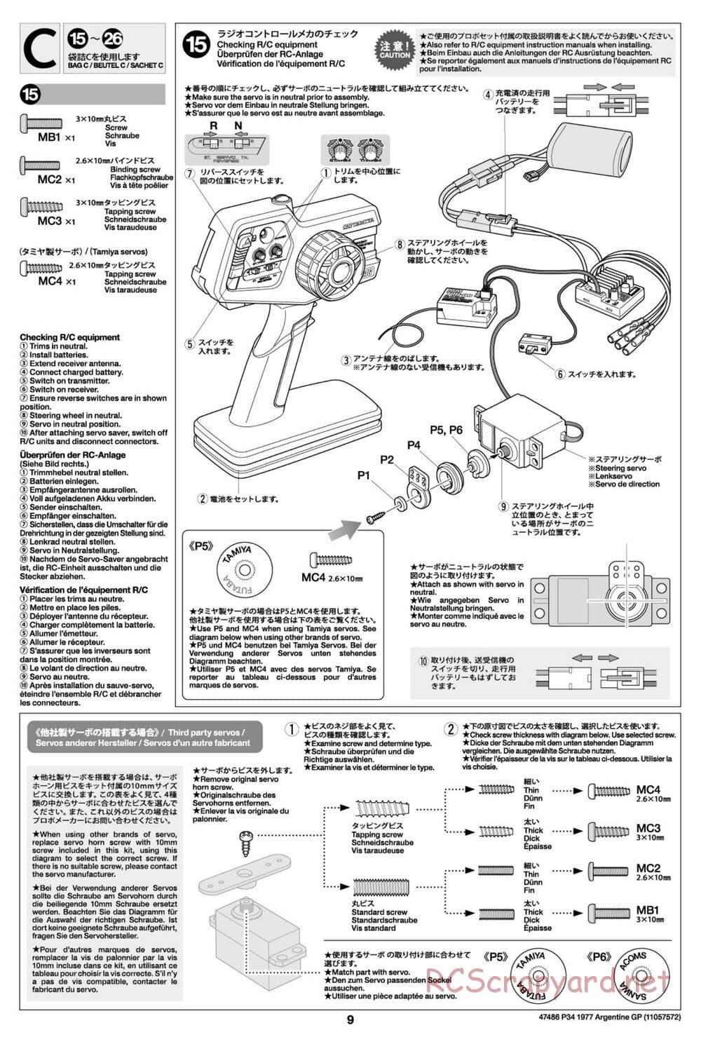 Tamiya - Tyrrell P34 Six Wheeler 1977 Argentine GP - F103-6W Chassis - Manual - Page 9