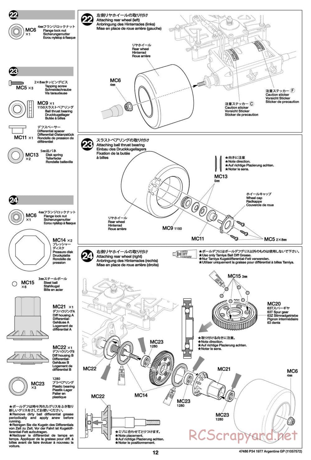 Tamiya - Tyrrell P34 Six Wheeler 1977 Argentine GP - F103-6W Chassis - Manual - Page 12