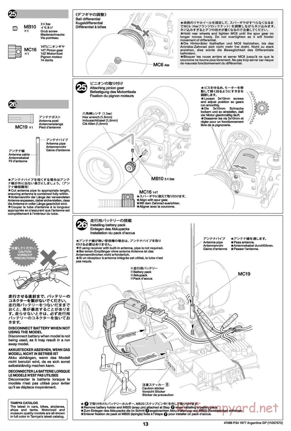 Tamiya - Tyrrell P34 Six Wheeler 1977 Argentine GP - F103-6W Chassis - Manual - Page 13