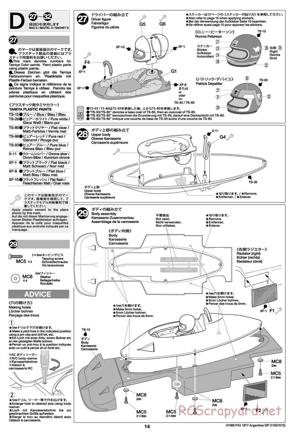 Tamiya - Tyrrell P34 Six Wheeler 1977 Argentine GP - F103-6W Chassis - Manual - Page 14