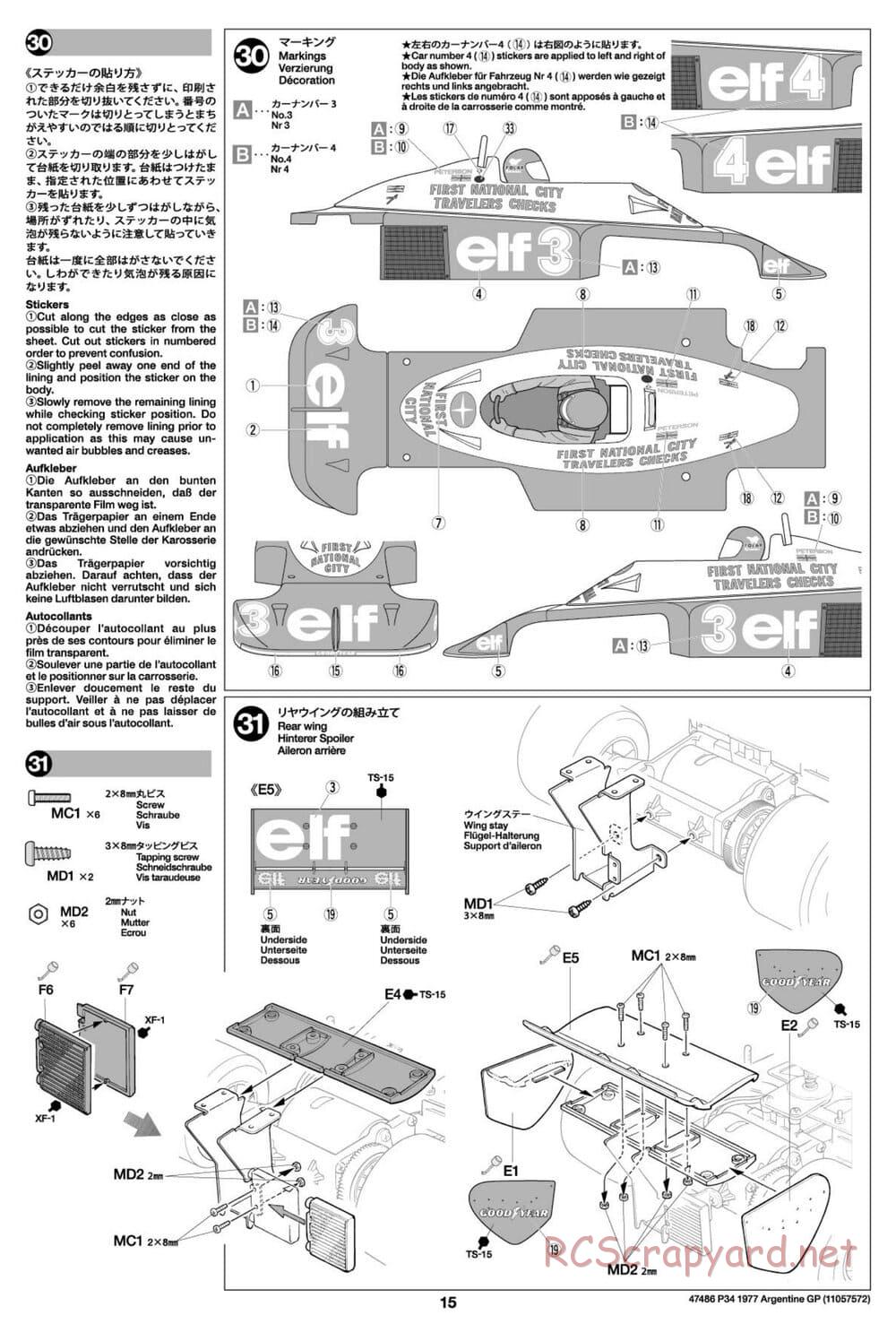 Tamiya - Tyrrell P34 Six Wheeler 1977 Argentine GP - F103-6W Chassis - Manual - Page 15