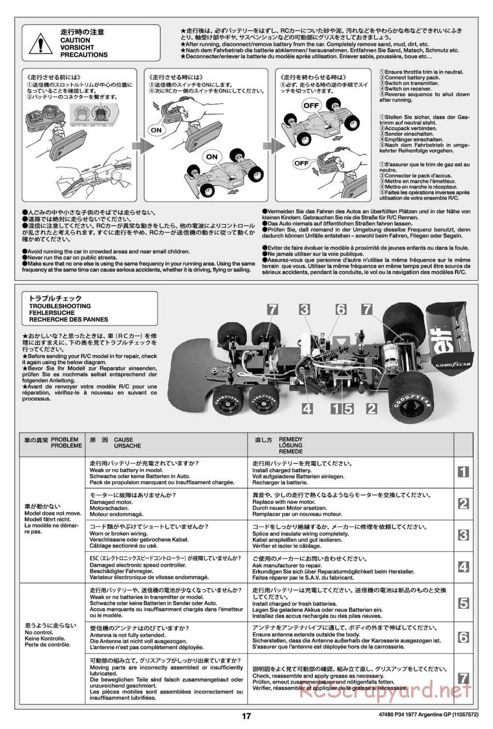 Tamiya - Tyrrell P34 Six Wheeler 1977 Argentine GP - F103-6W Chassis - Manual - Page 17