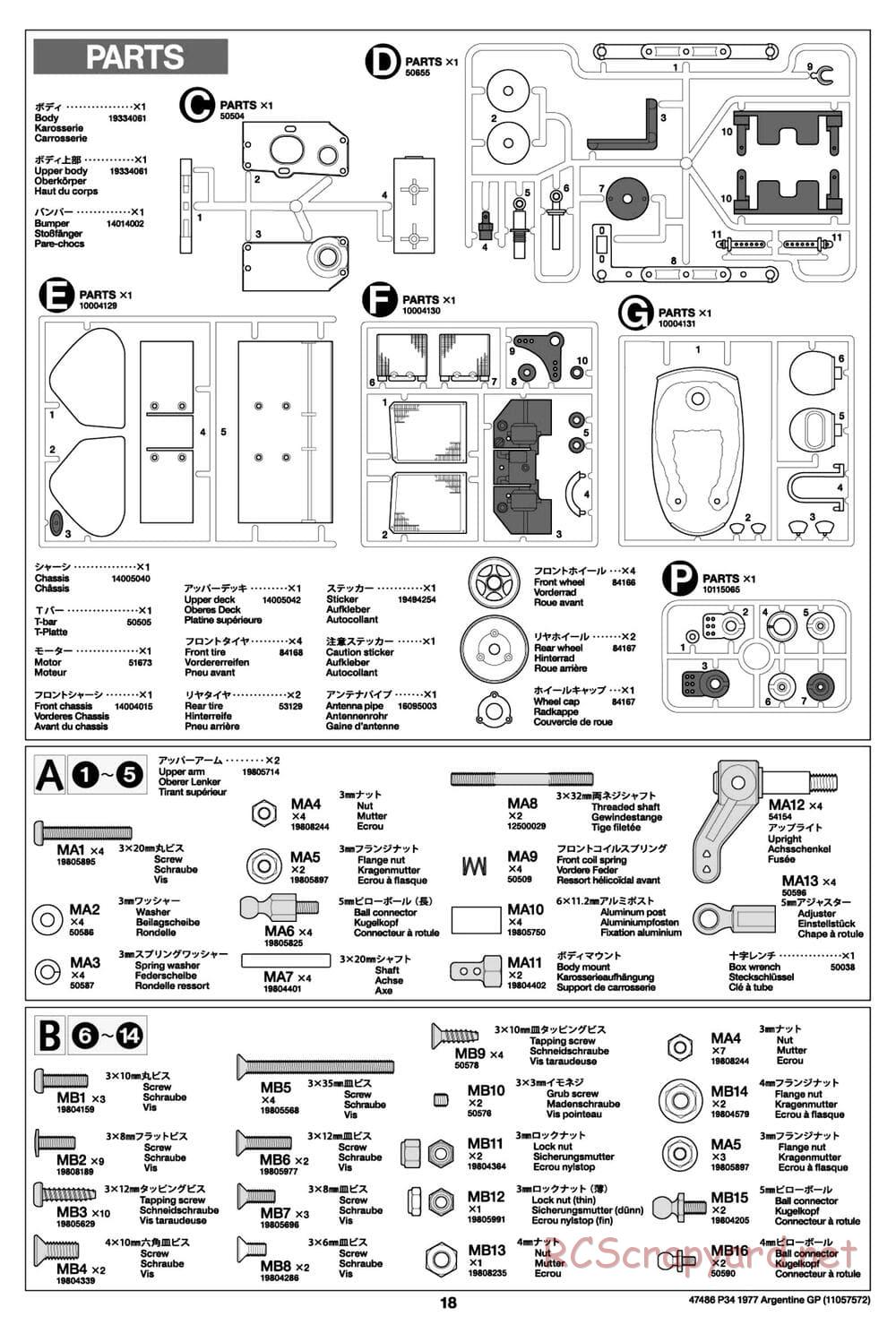 Tamiya - Tyrrell P34 Six Wheeler 1977 Argentine GP - F103-6W Chassis - Manual - Page 18