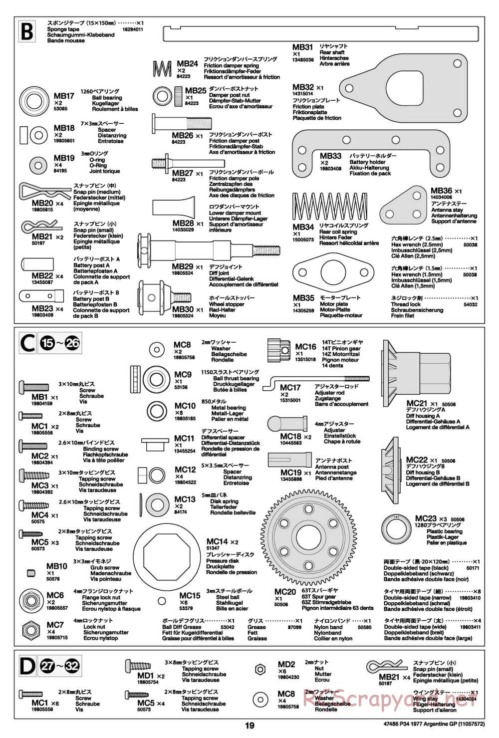 Tamiya - Tyrrell P34 Six Wheeler 1977 Argentine GP - F103-6W Chassis - Manual - Page 19