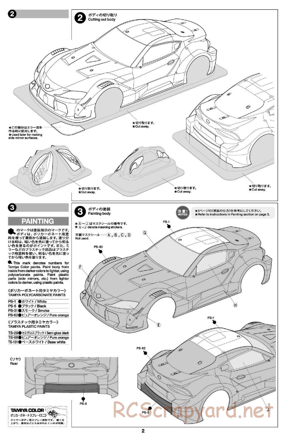 Tamiya - Eneos X Prime GR Supra Chassis - Body Manual - Page 2
