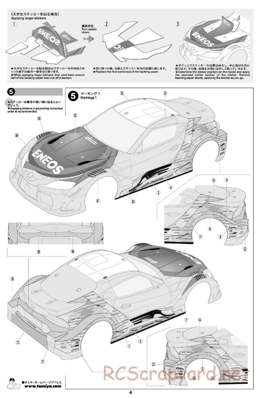 Tamiya - Eneos X Prime GR Supra Chassis - Body Manual - Page 4