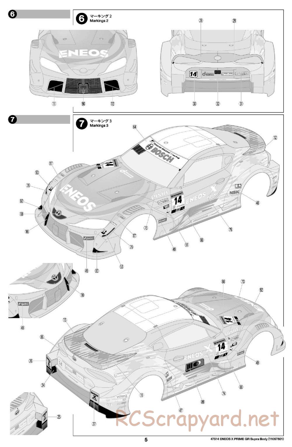 Tamiya - Eneos X Prime GR Supra Chassis - Body Manual - Page 5