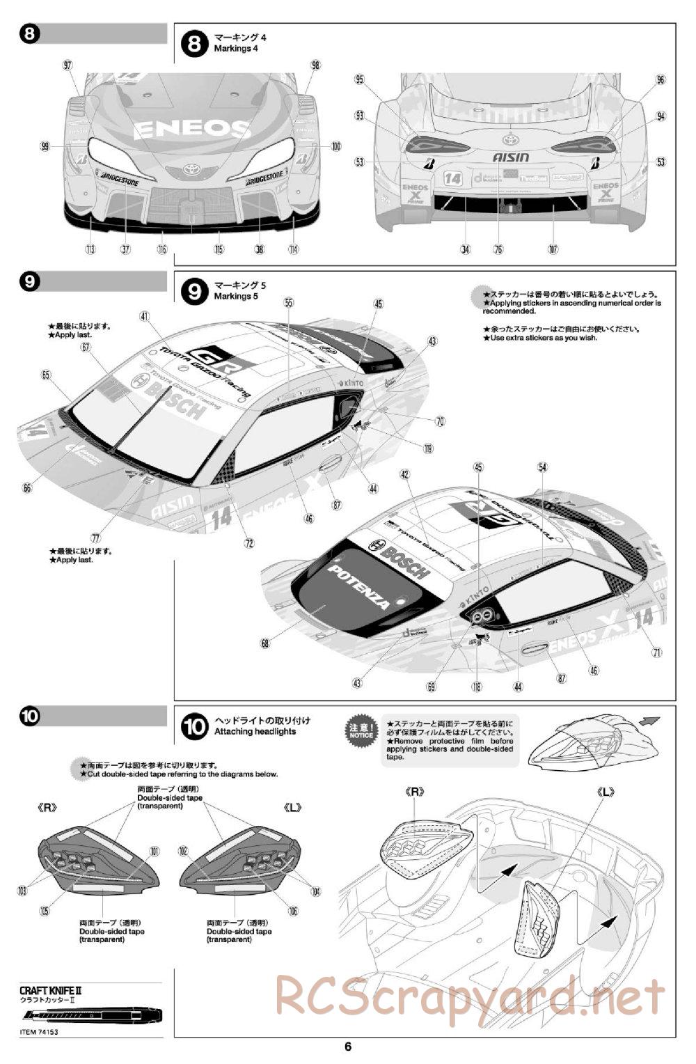 Tamiya - Eneos X Prime GR Supra Chassis - Body Manual - Page 6